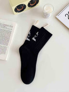 Hot-stamped Lettering All-match Mid-calf Socks